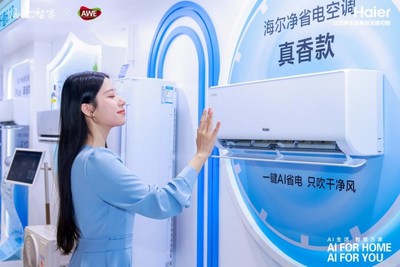 海爾空調AI智慧節能技術獲國際領先鑒定，10小時不到1度電，節能技術推廣服務助力綠色生活