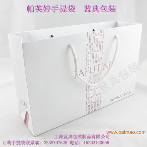 一站式定制 時裝、酒類、服裝、食品手提袋專業生產廠家與價格解析