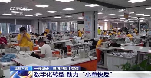 智造紡織新風尚 當服裝產業“出圈”，空調衣引領科技與時尚融合